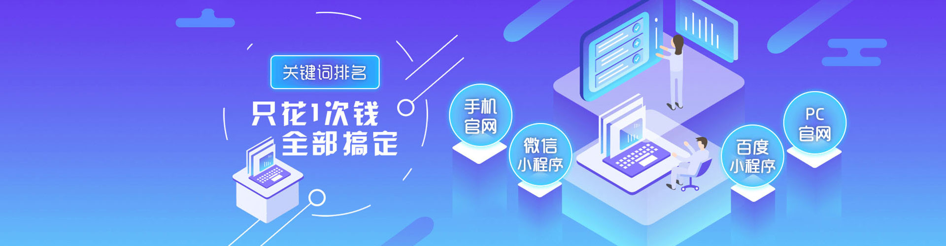 葫芦岛百度推广价格