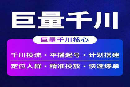 某sem代运营公司：打造品牌营销新模式