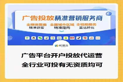 实战案例：竞价推广代运营如何提升转化率
