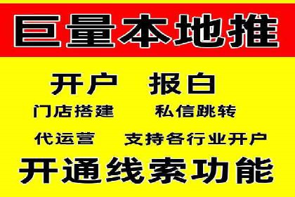 百度平台推广案例：跨界合作创新案例解析